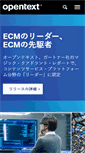 Mobile Screenshot of opentext.jp