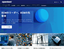 Tablet Screenshot of opentext.jp